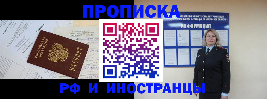 найти адрес прописки в Красногорске